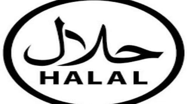 Cara mengurus sertifikat halal
